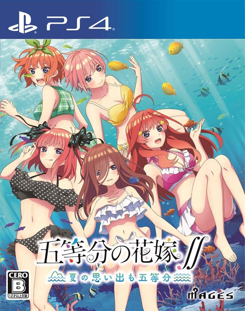 ps4《五等分的新娘：夏日回忆也五等分（Gotobun no Hanayome Natsu no Omoide mo Gotobun）》中文版[PKG]+V1.01补丁下载